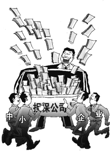 河北率先出台投标履约担保办法 对担保机构设“门槛” 河北率先出台投标履约担保办法 对担保机构设“门槛”