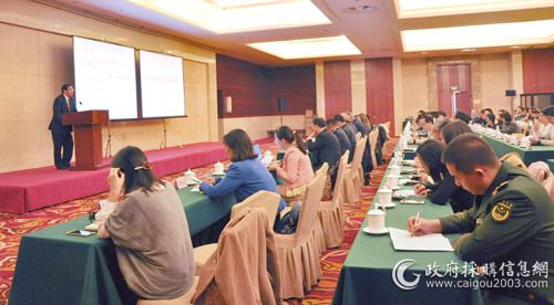 中欧GPA研讨会现场.jpg 中欧GPA研讨会现场.jpg