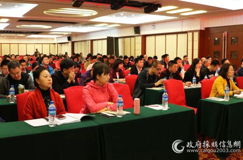 31期全国政府采购法规与<a href=http://caozuoshiwu.caigou2003.com/ target=_blank class=infotextkey>实务</a>研修班成功召开