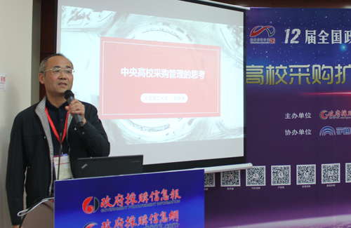 贾晓津主任.JPG