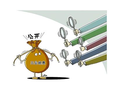 2016Ȳž 롰ѱԤ½23.5%