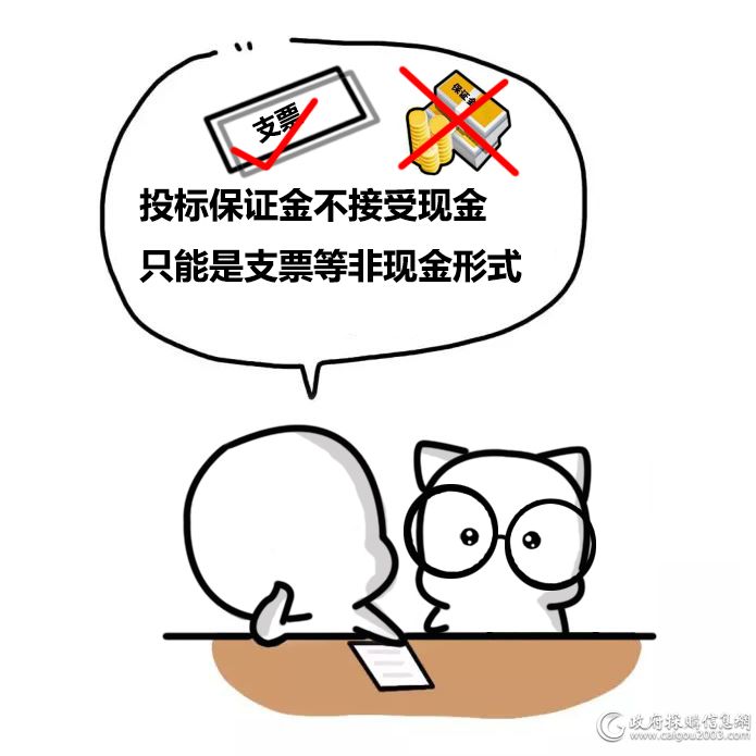 亚利聊政采121