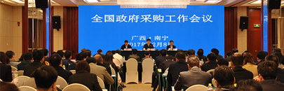 2017ȫɹ顾רⱨ