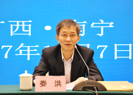 财政部国库司（政府采购管理办公室）主任 娄洪