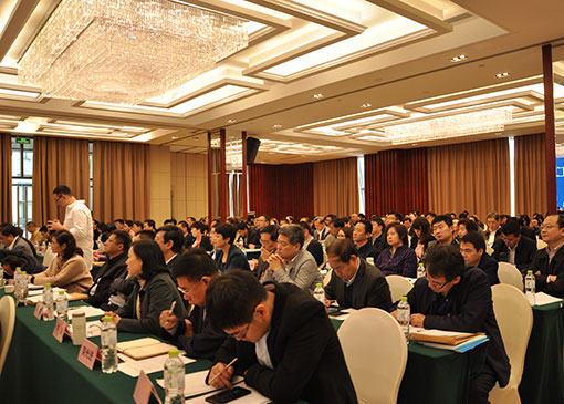 2017年全国政府采购工作会议现场