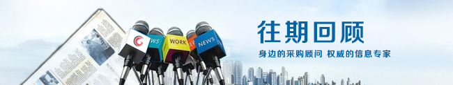 往期回顾.jpg