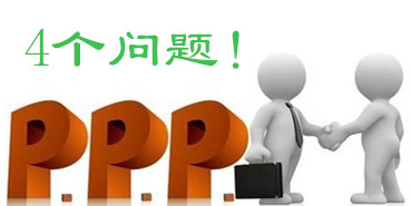 PPPʵ4Ҫע