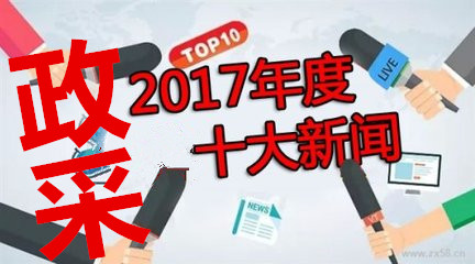 2017ȫɹʮų¯