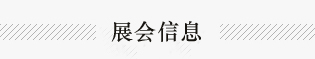 2015ݳչ󿴵