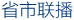 ʡ
