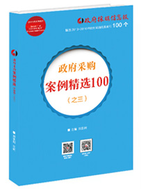 ɹѡ100֮