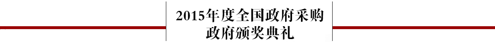 2015ȫɹ佱