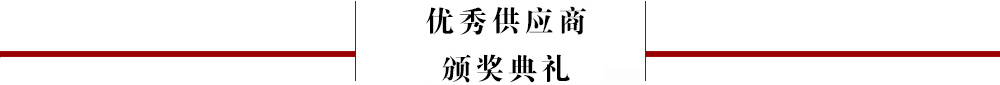 2015ȫɹ㹩Ӧ̰佱