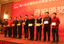 xixi