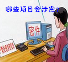 ͨɹĿ漰Ϣ